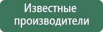 напасы для курения знак