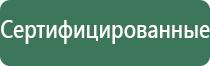 бонг парашют
