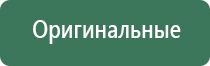 вапорайзер ручной