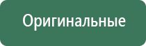 портативные вапорайзеры
