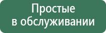 колпаки для курения zerosmoke